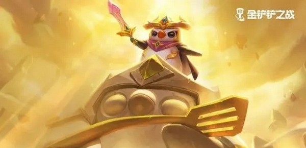 金鏟鏟之戰(zhàn)8.5魔典獎勵大全 8.5鏟鏟市危機(jī)魔典獎勵一覽