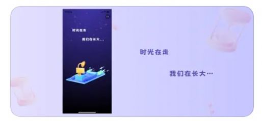 Time時光隨筆傾訴APP最新版截圖2