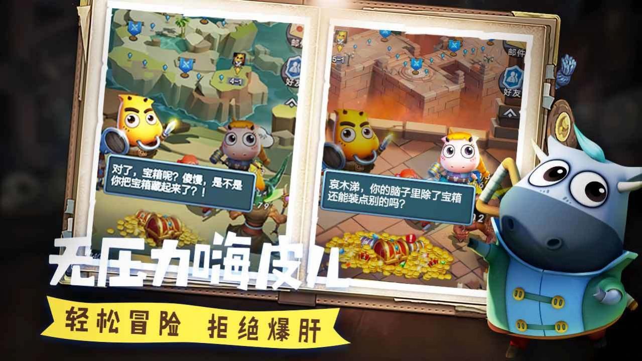 我叫mt經(jīng)典再現(xiàn)港服手游版截圖2