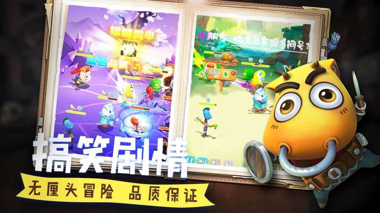 我叫mt經(jīng)典再現(xiàn)港服手游版截圖3