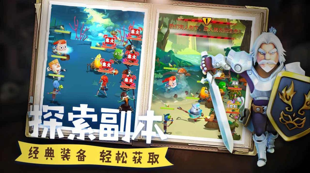 我叫mt經(jīng)典再現(xiàn)港服手游版截圖4