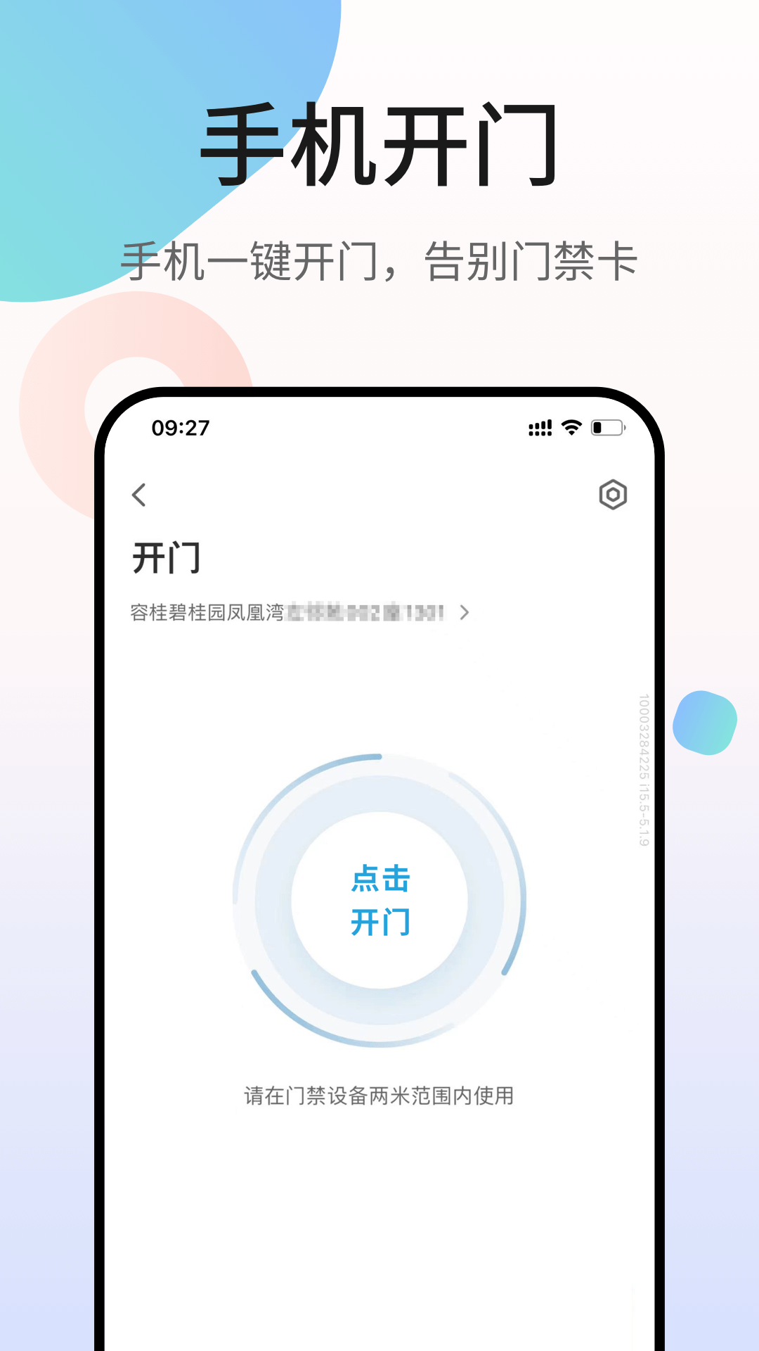 凤凰会app下载安装截图2: