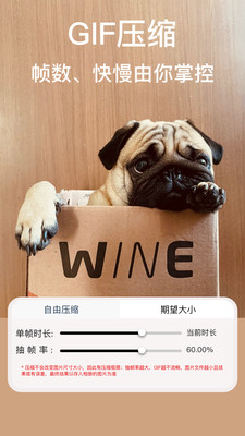 ImgMeta圖片壓縮專家APP下載截圖1