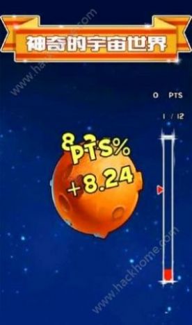 星球毀滅大戰(zhàn)游戲版截圖3