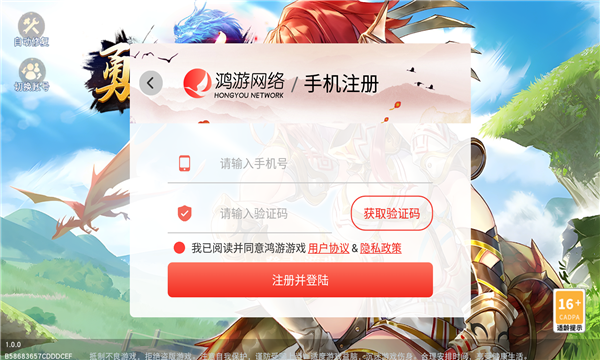 勇者方舟命運守護手游正式版截圖1