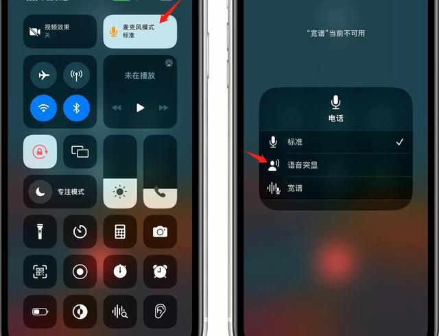 ios16. 4更新了什么   ios16.4續(xù)航/信號(hào)/發(fā)熱如何[多圖]圖片2