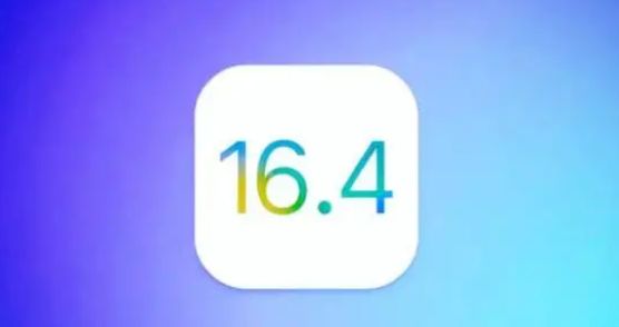 ios16.4續(xù)航情況怎么樣 ios16. 4續(xù)航功能介紹