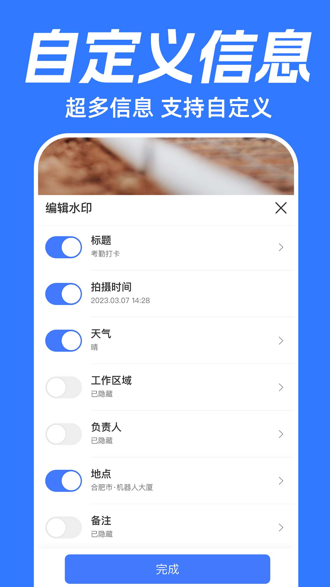 薄荷水印相機(jī)APP版截圖4