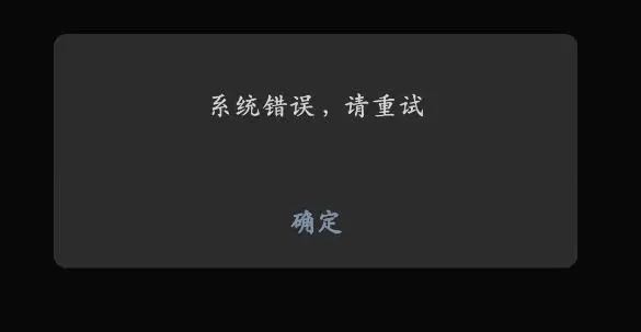 微信QQ出現(xiàn)功能異常是怎么回事 微信QQ騰訊旗下社交軟件異常事件始末