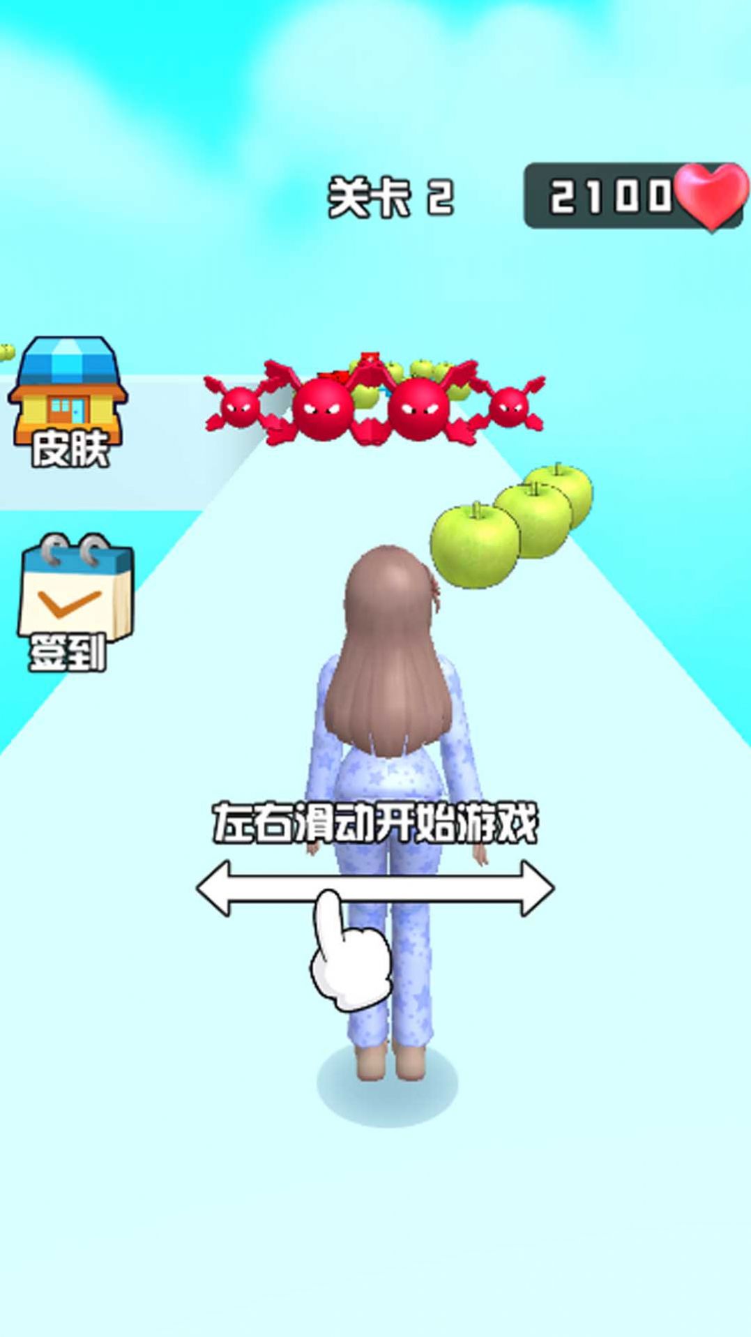 美麗女孩愛跑酷游戲版截圖1