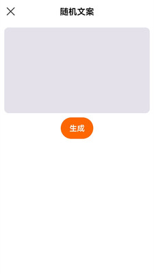 检讨书APP版截图1: