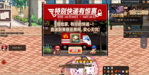 DNF2023五一爆料套裝一覽 五一勞動節(jié)套裝最新爆料