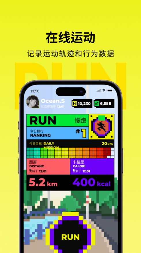 閃潮玩社區(qū)APP版截圖3
