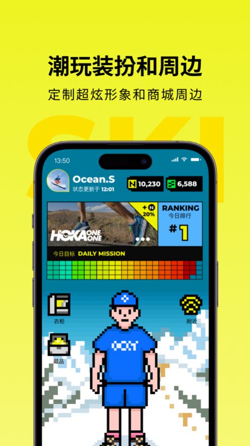 閃潮玩社區(qū)APP版截圖4