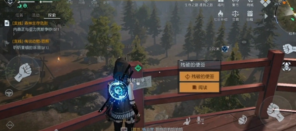 黎明覺醒信號塔的便簽密碼箱密碼是什么 信號塔的便簽密碼箱密碼介紹