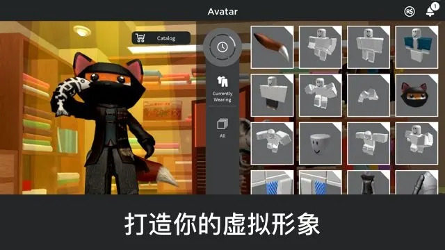 羅布勒斯手機版國際服內置菜單2023截圖1