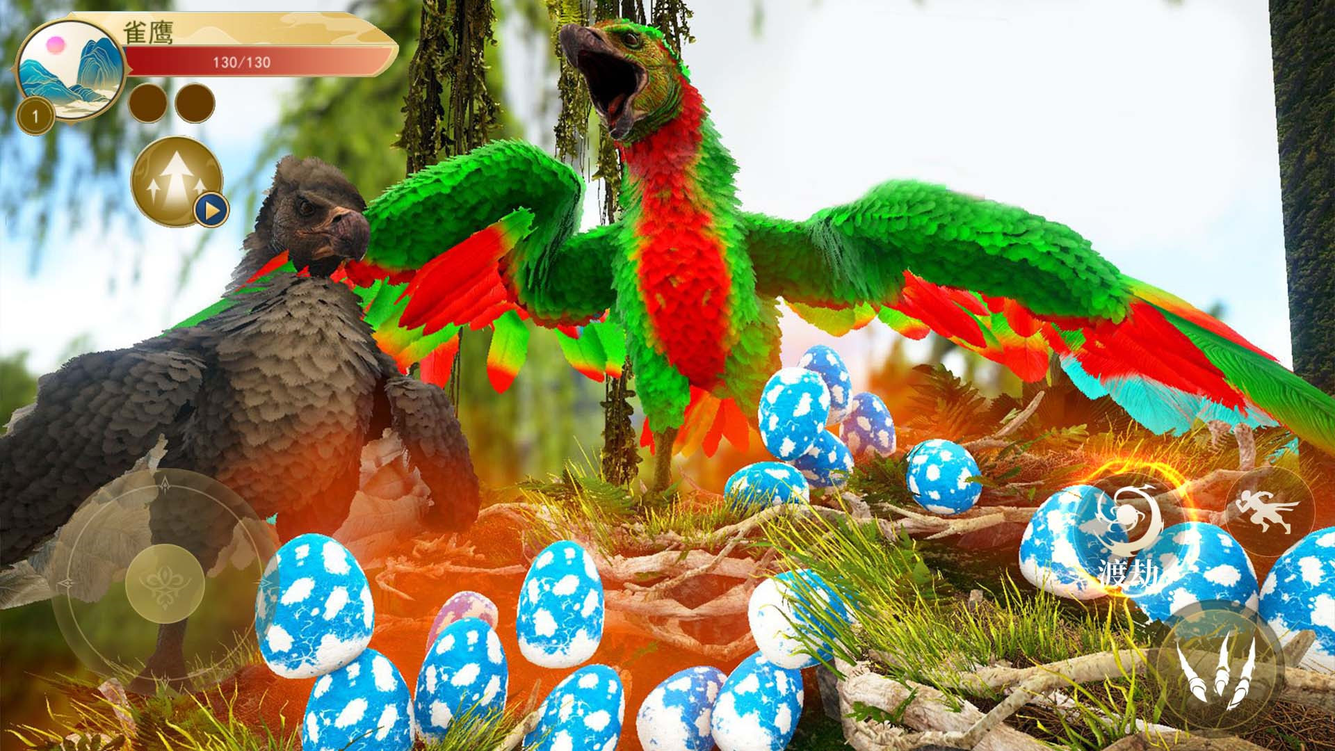 神雕狩獵模擬游戲安卓版截圖1
