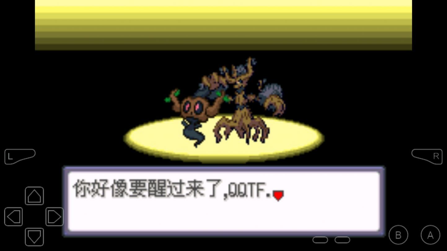 寶可夢牧場物語中文漢化版截圖3