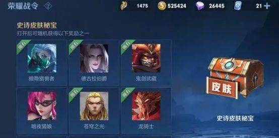 王者榮耀戰(zhàn)令幣多少錢一個(gè) 戰(zhàn)令幣價(jià)格介紹