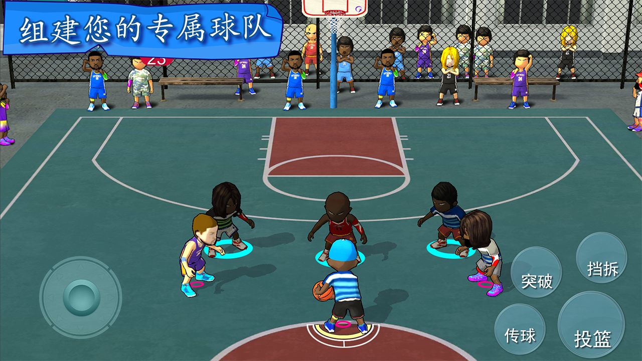 街头篮球联盟内置修改器最新版截图4:
