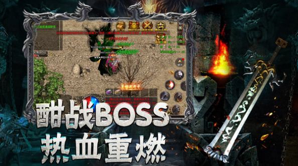 月靈道士地城之歌手游正版截圖3