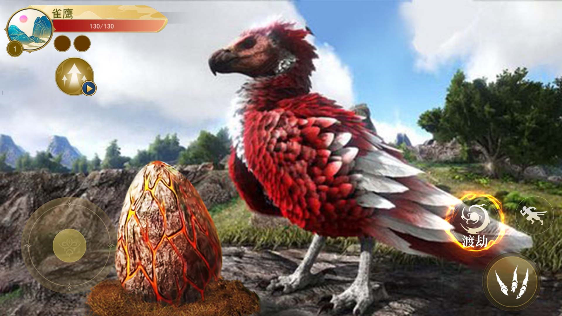 神雕狩獵模擬游戲安卓版截圖2