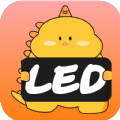 LED顯示屏彈幕燈牌APP版