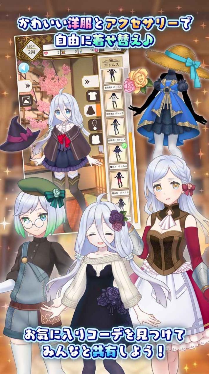 口袋少女繼承的希望游戲日服中文版截圖3