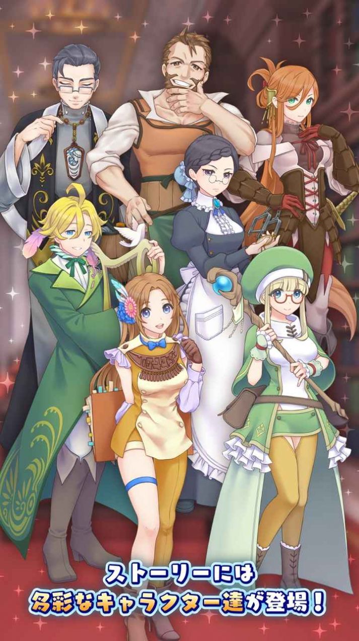 口袋少女繼承的希望游戲日服中文版截圖8