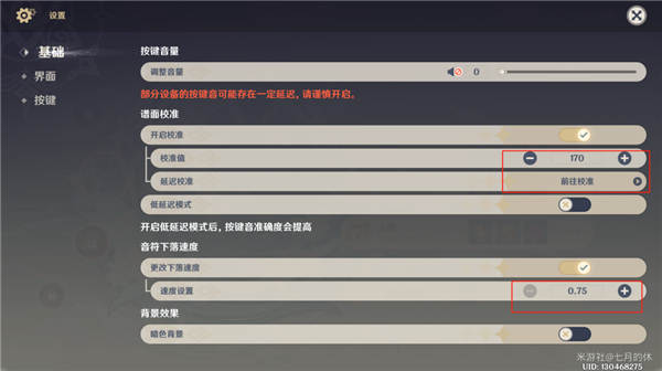 原神風物之歌第一天攻略 3.5風物之歌第一天任務解析