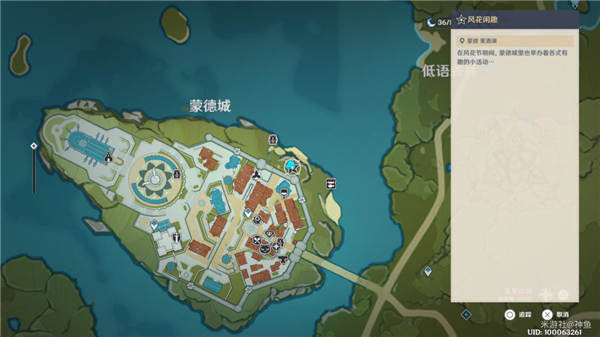 原神萬風逐花第一天攻略 萬風逐花第一天任務通關流程