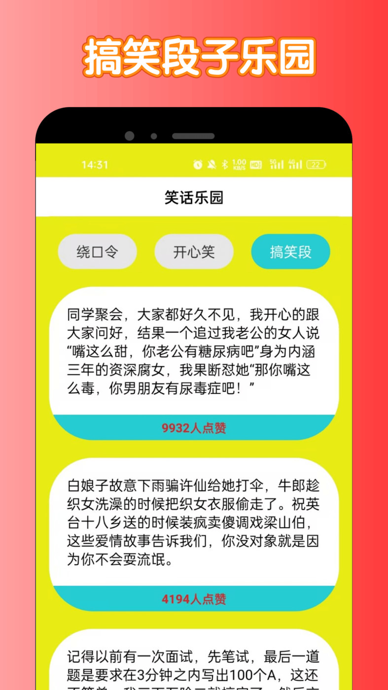 2388樂園宇宙版表情包APP最新版截圖3
