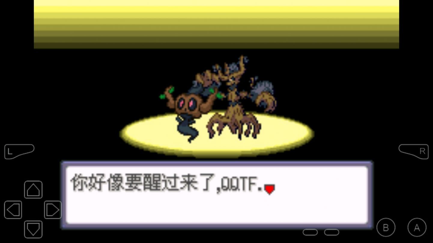 口袋妖怪牧場物語下載安裝正版截圖3