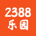 2388樂園宇宙版表情包APP最新版