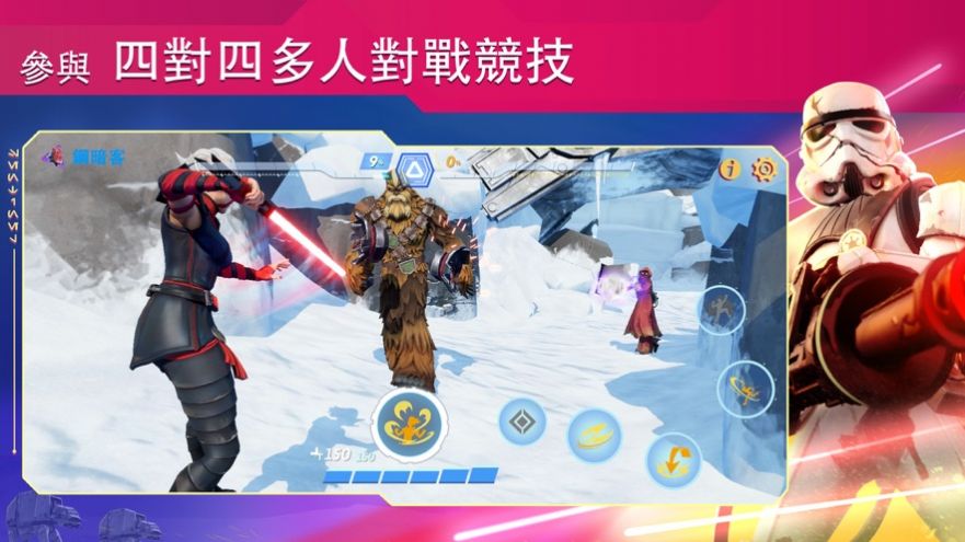 星球大戰(zhàn)銀河獵手中文版手游截圖4