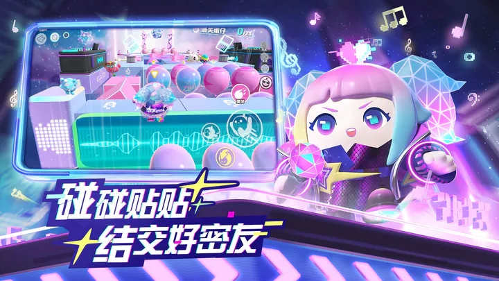 FNF蛋仔派對mod模組中文手機版截圖1