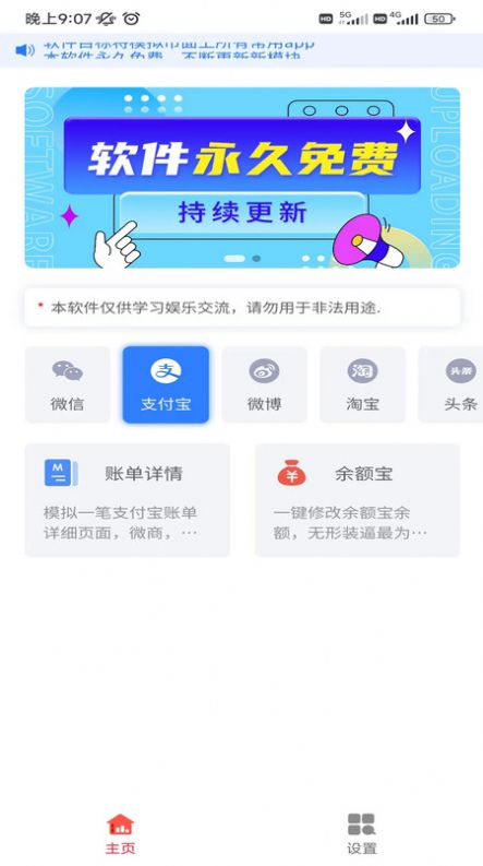 做圖神器下載免費app最新版截圖5