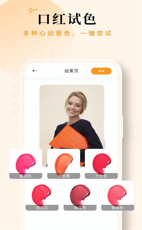 點滴相機APP版截圖3