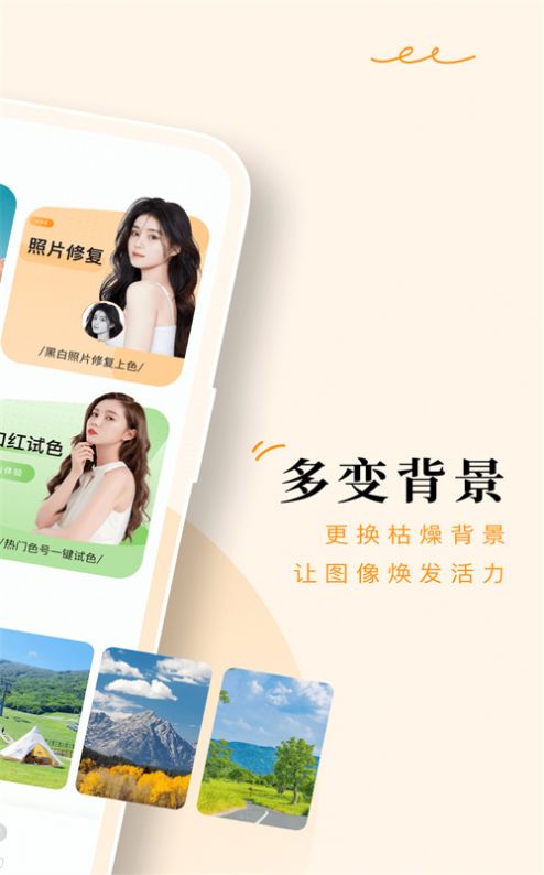 點滴相機APP版截圖4