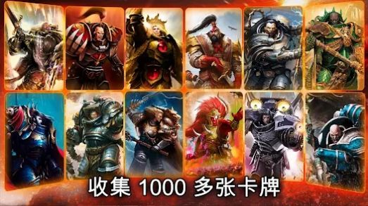 戰(zhàn)錘霍拉斯叛亂軍團下載安裝最新版2023截圖1
