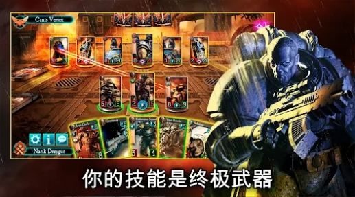 戰(zhàn)錘霍拉斯叛亂軍團下載安裝最新版2023截圖2