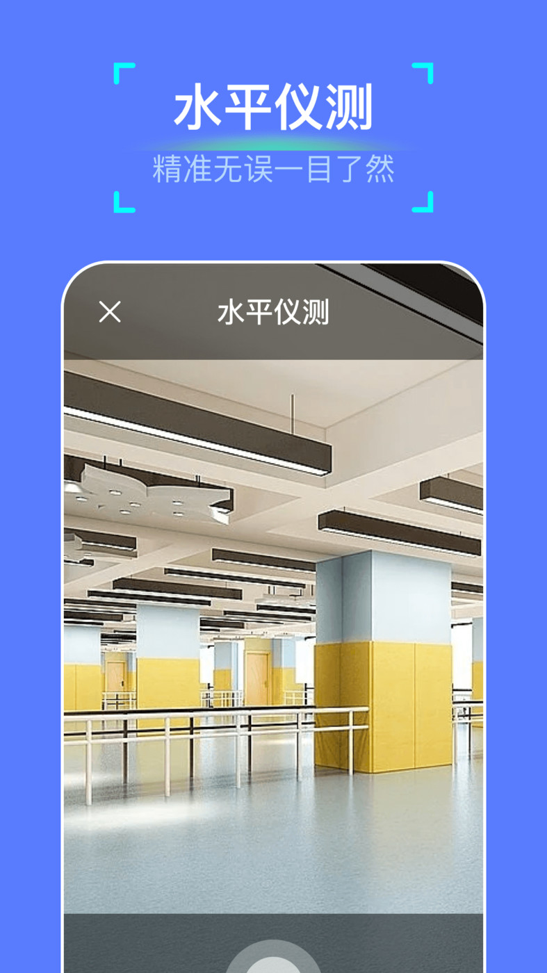 萬能掃描神器識物APP安卓版截圖1