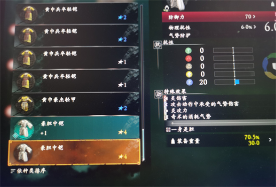 臥龍蒼天隕落趙云套裝怎么獲得 趙云套裝獲取方法