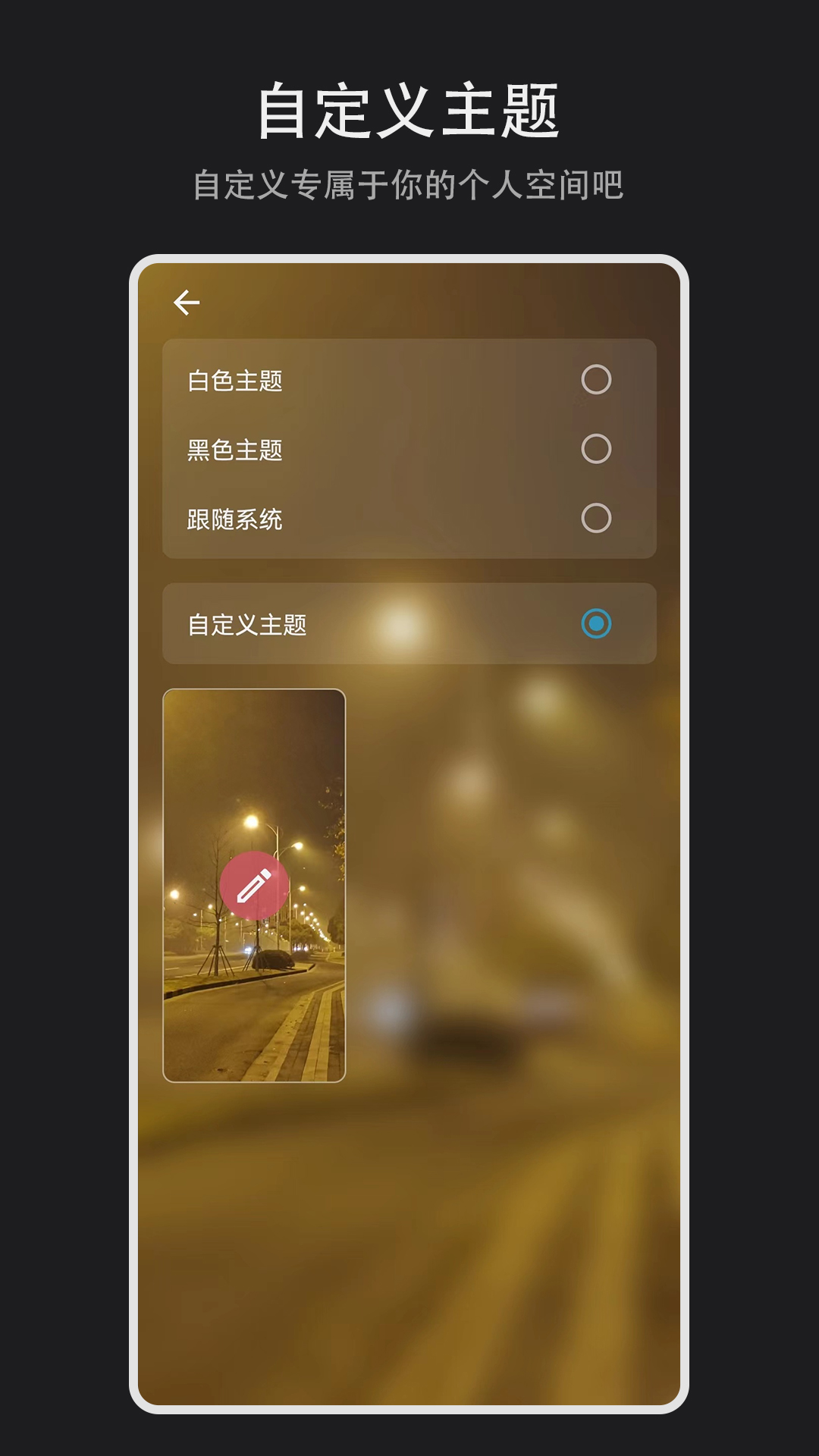 Todo盒子待辦事項(xiàng)APP版截圖4