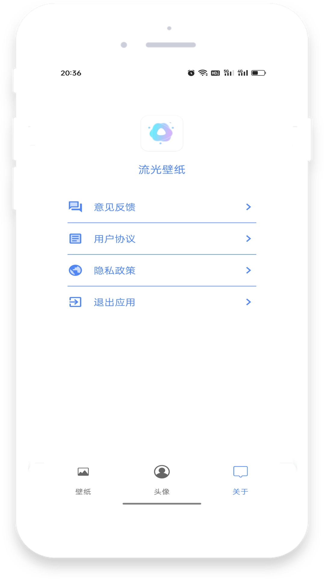 流光壁紙app漢化中文版截圖1