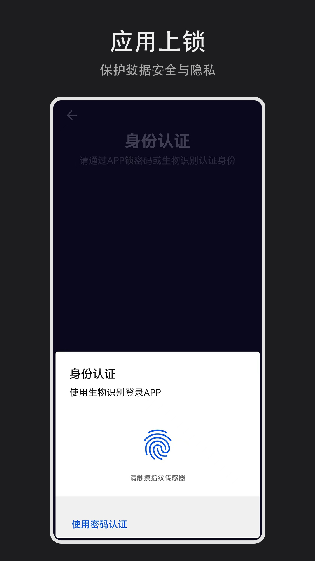 Todo盒子待辦事項(xiàng)APP版截圖3