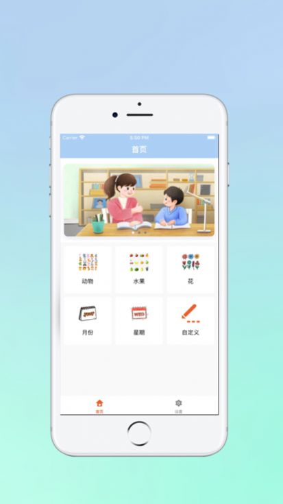 多樣單詞本影視app版截圖2