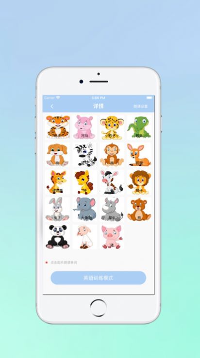 多樣單詞本影視app版截圖3
