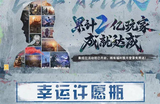 明日之后感恩紀(jì)念掛飾怎么獲得 感恩紀(jì)念掛飾獲取攻略