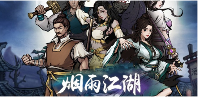 煙雨江湖尋阿紫后續(xù)支線任務攻略 尋阿紫后續(xù)支線任務通關匯總
